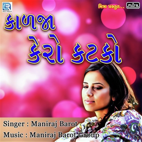 Kalja Kero Katko by Maniraj Barot - Download on PagalFree