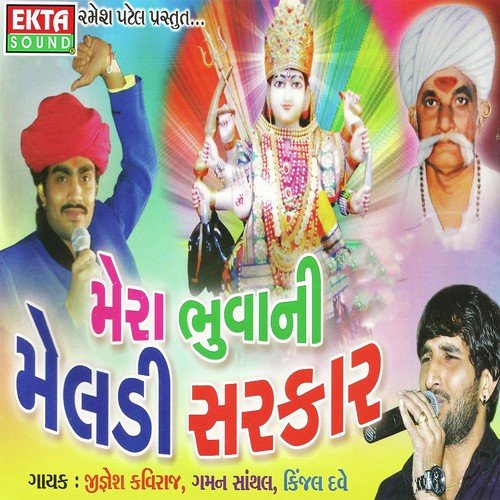Saad Karu Tya Aavje Maldi by Jignesh Kaviraj - Download on PagalFree