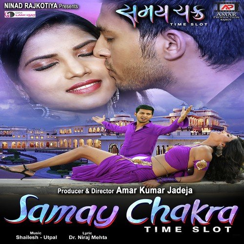 Khamma Re Ma by Shailesh-Utpal - Download on PagalFree