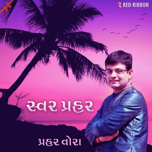 Le Kalam by Praher Vora - Download on PagalFree