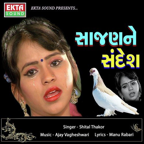 Sajan Ne Sandesh by Shital Thakor - Download on PagalFree