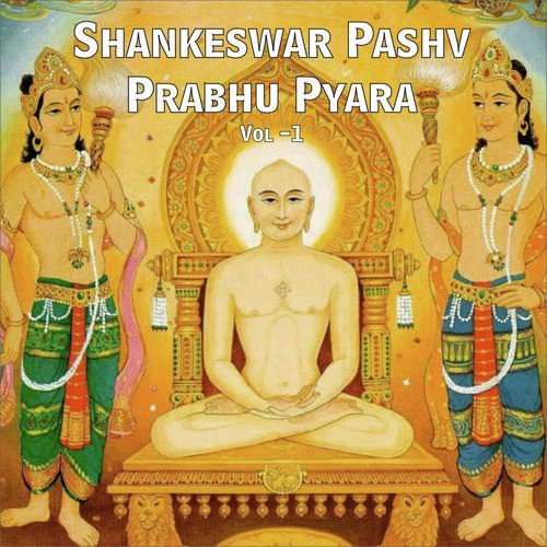 O Paramkrupalu by Various Artists - Download on PagalFree