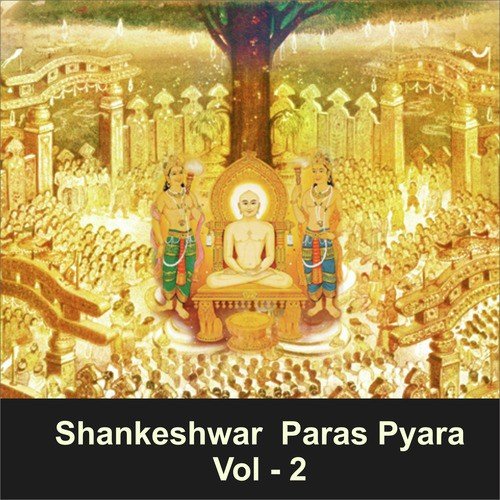 Hemane Shamna Ma Parhwa by Various Artists - Download on PagalFree