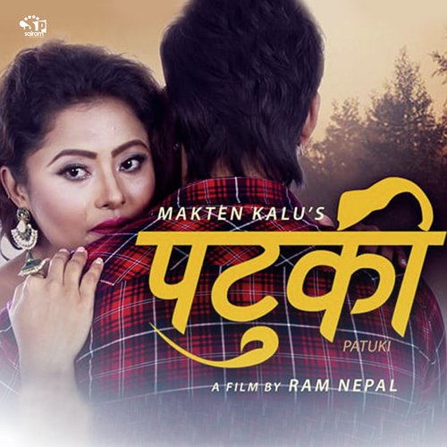 Patuki by Various Artist - Download on PagalFree