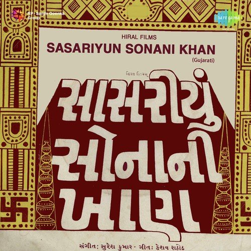 Sasariyana Mena Tona by Suresh Kumar - Download on PagalFree