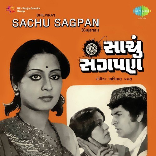 Abdul Haji - Jamialsha Datar by Avinash Vyas - Download on PagalFree