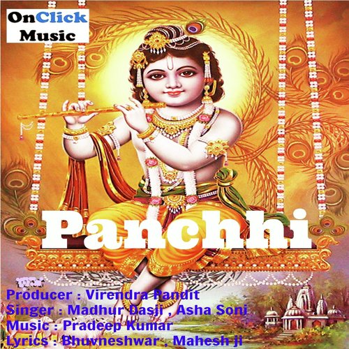 Yashomati Ke Ankhon Ke Taare by Madhur Dasji, Asha Soni - Download on PagalFree