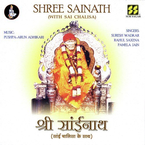 Sai Gayatri by Various Artists - Download on PagalFree