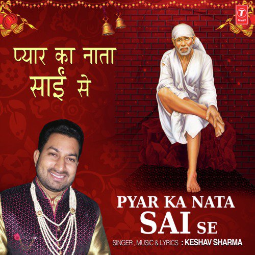 Pyar Ka Nata Sai Se by Keshav Sharma - Download on PagalFree