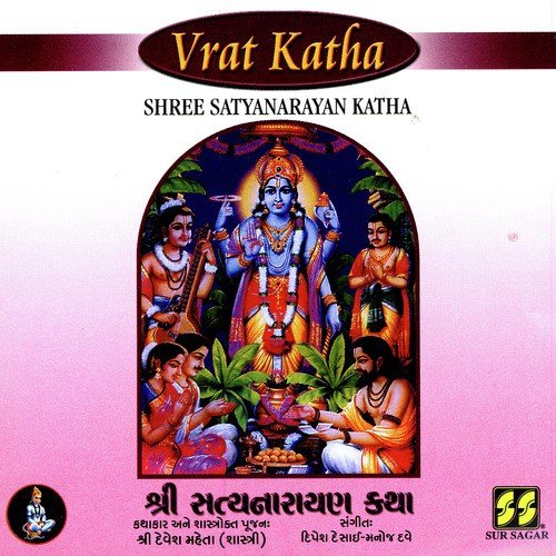 Shree Satyanarayan Katha Katha Adhyay 2 by Shree Devesh Mehta - Download on PagalFree