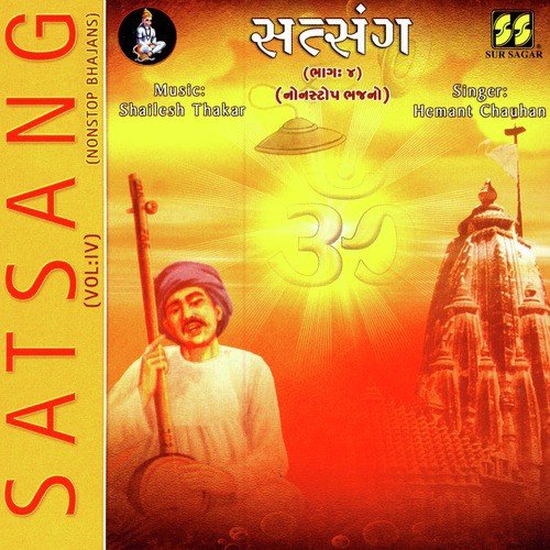 Bhajan Badi Talwar by Hemant Chauhan - Download on PagalFree