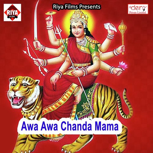 Nimiya Gachhiya Ho by Various Artists - Download on PagalFree