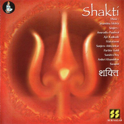 Untitled - 1 by a titleSongs performed by Anuradha Paudwal  Ajit Kadkade  Mahalaxmi  Sanjeev Adhyankar  Sumitra Roy  - Download on PagalFree