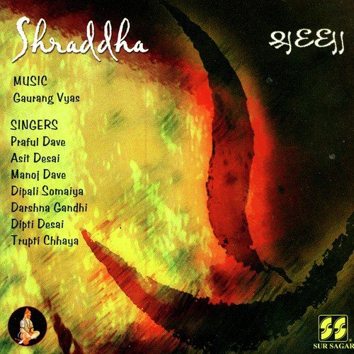 Unchi Medi Te by Dipti Desai  Trupti Chhaya - Download on PagalFree