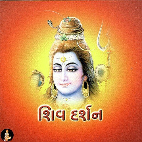 Valu Valu Naam by Niranjan Pandya  Appu - Download on PagalFree