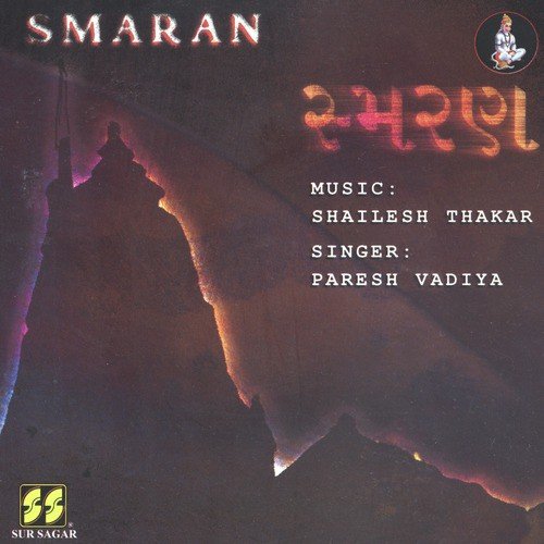 Ghar Ma Kashi by Shailesh Thakar  Paresh Vadiya - Download on PagalFree