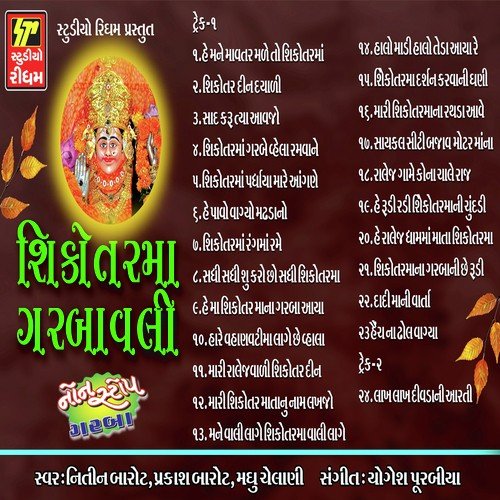 Shikotarma Nonstop Garba by Nitin Barot, Prakash Barot, Madhu Chelani - Download on PagalFree