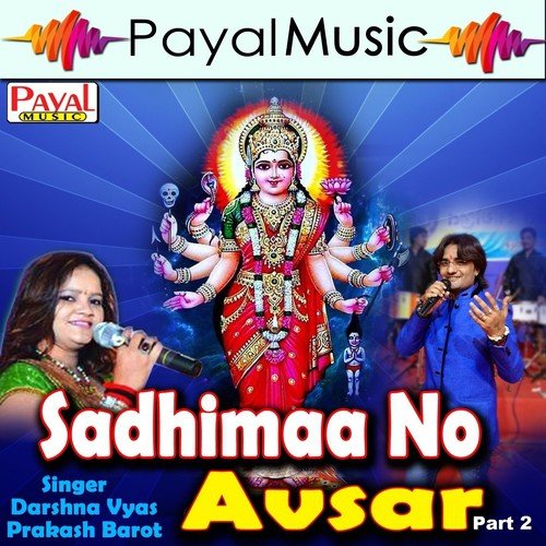Sonta O Bun Konta by Darshna Vyas, Prakash Barot - Download on PagalFree