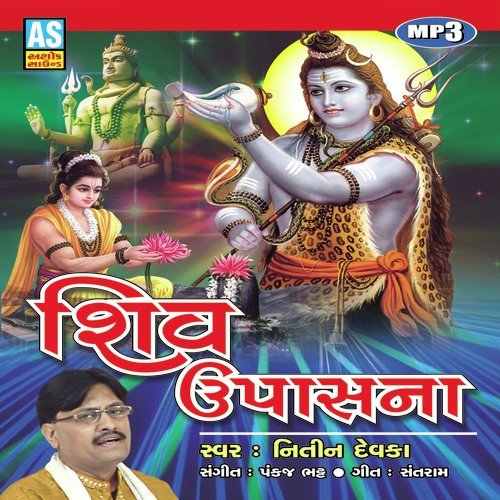 Gokuliya Ma Jaavu by Nitin Devka - Download on PagalFree