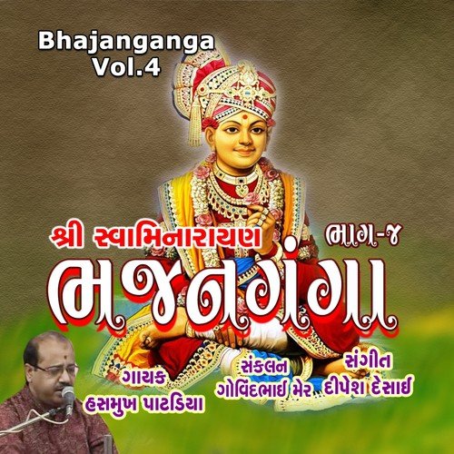 Tahuka Karto Jay Morlo by Hasmukh Patadiya - Download on PagalFree