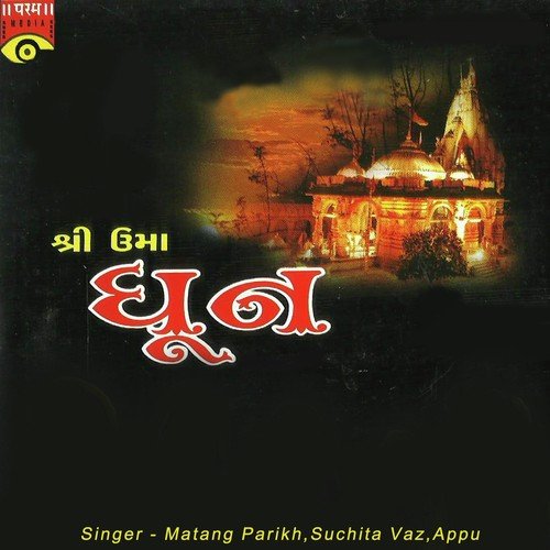 Shree Umiya Sharanam Mamah by Matang Parikh, Suchita Vaz, Appu - Download on PagalFree