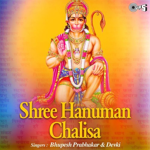 Namo Ganpati Dev Namo Hanumanta by Dipesh Desai - Download on PagalFree