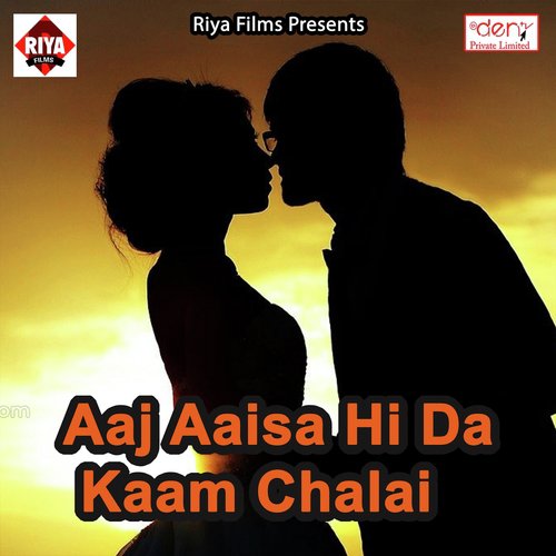 Gaal Kat Lelas Tharuwa Re by Various Artists - Download on PagalFree
