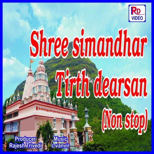 Chand Ji Shimandhar Pasi Jajo by Santilal Shah - Download on PagalFree