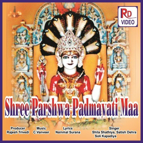 Rum Zum Karta Padharo Mara Mataji by Shila Shathiya, Satish Dehra, Soli Kapadiya - Download on PagalFree