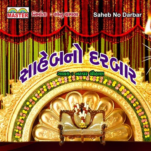Sita Tamne Puchhe Re by Natvar Chauhan - Download on PagalFree