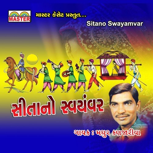 Vanrate Vanma Vadlo Re by Mathur Kanjariya - Download on PagalFree