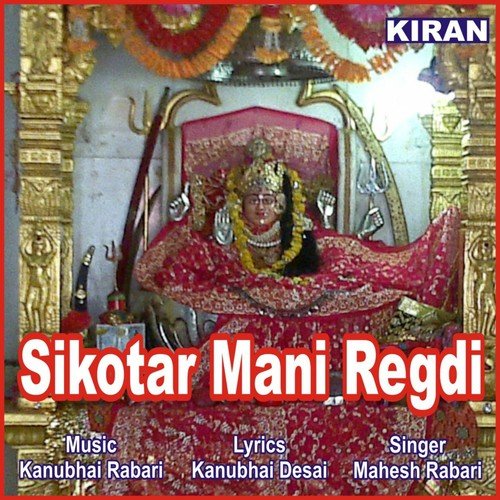 Sikotar Mani Regdi, Pt. 1 by Mahesh Rabari - Download on PagalFree