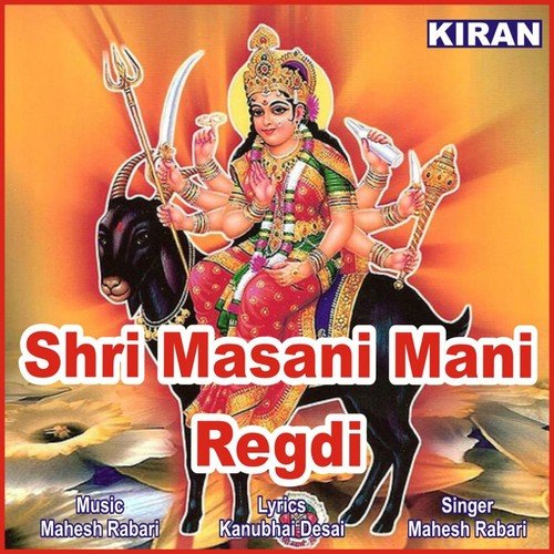 Shri Masani Mani Regdi, Pt. 1 by Mahesh Rabari - Download on PagalFree