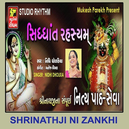 Siddhant Rahasyam by Nidhi Dhodkiya - Download on PagalFree