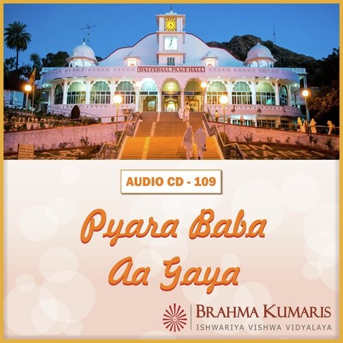 Tere Bin O Pyare Baba by Brahma Kumaris - Download on PagalFree