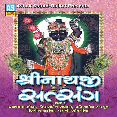 Julo Julo Parniye Maa by Vilasben Savani, Pravinaben Rajput - Download on PagalFree