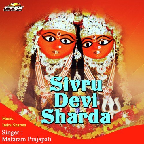 Suta Ho To Jago by Mafaram Prajapati - Download on PagalFree
