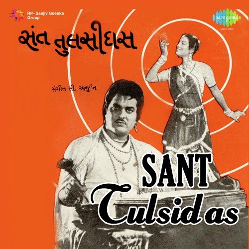 Jago Jago He Jagdish by C Arjun - Download on PagalFree