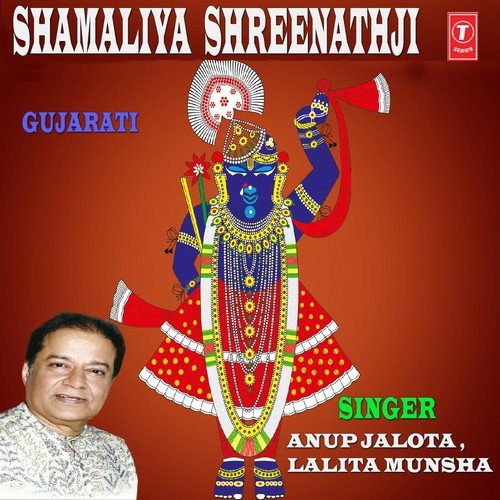 Jhanjhar Chhamke by Anup Jalota - Download on PagalFree