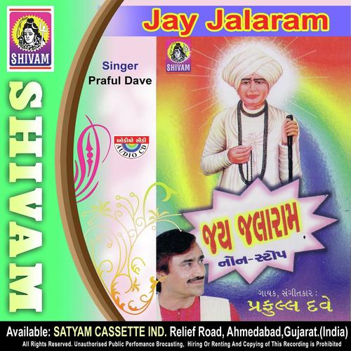 Jogi Jaliyan No Mahima by Anuradha Paudwal - Download on PagalFree