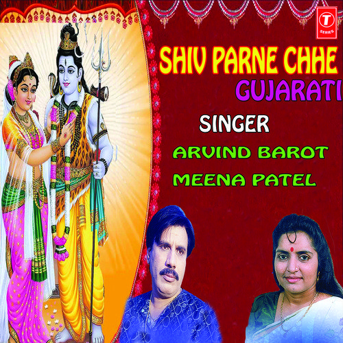 Eva Atma Ne Olkhiya Vina by Arvidn Barot - Download on PagalFree