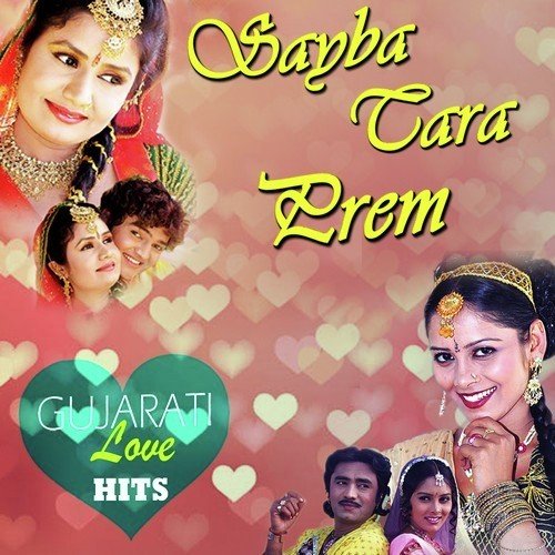 Saajan Mari Gulab by Vanita Barot - Download on PagalFree