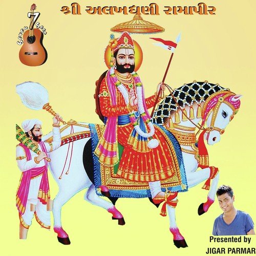 Utaro Bhavpar Kadho Amne by Navneet Shukla - Download on PagalFree