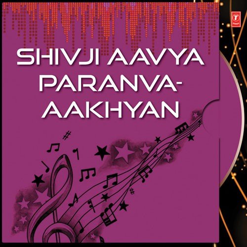 Aakhyan Shailima Shivjino Varghodo by  - Download on PagalFree