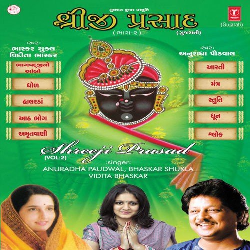 Bhor Bhayi by Various Artists - Download on PagalFree