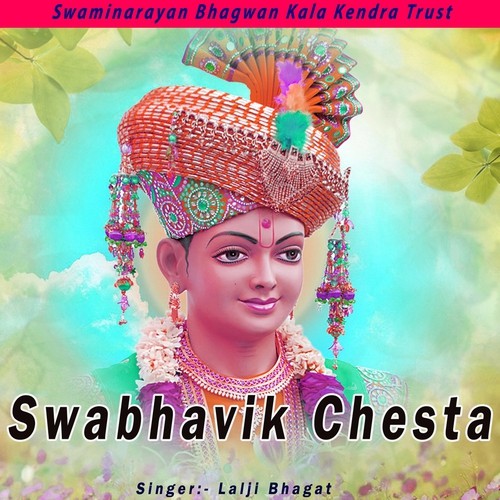 Ordanapad by Lalji Bhagat - Download on PagalFree