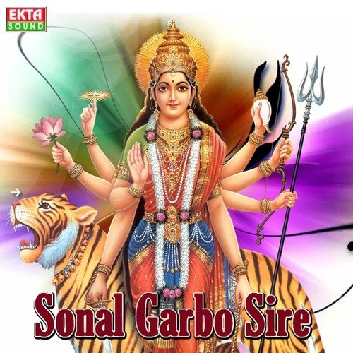 Maa Pavate Gadthi by Hari Bharwad - Download on PagalFree