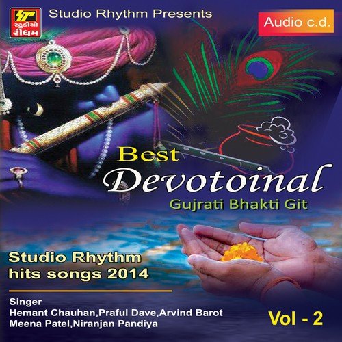 Ude Re Manna Moraliya by Various Artists - Download on PagalFree