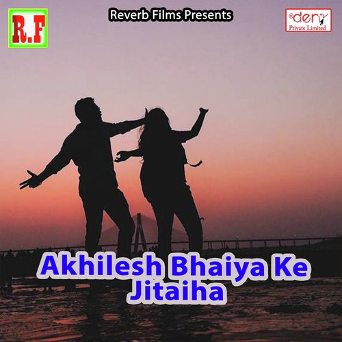 Samaniya Gil Kayi Dihala by Various Artists - Download on PagalFree