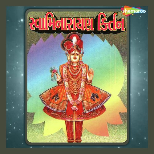 Bhajan Ma Besi Jo by Parul Vyas - Download on PagalFree